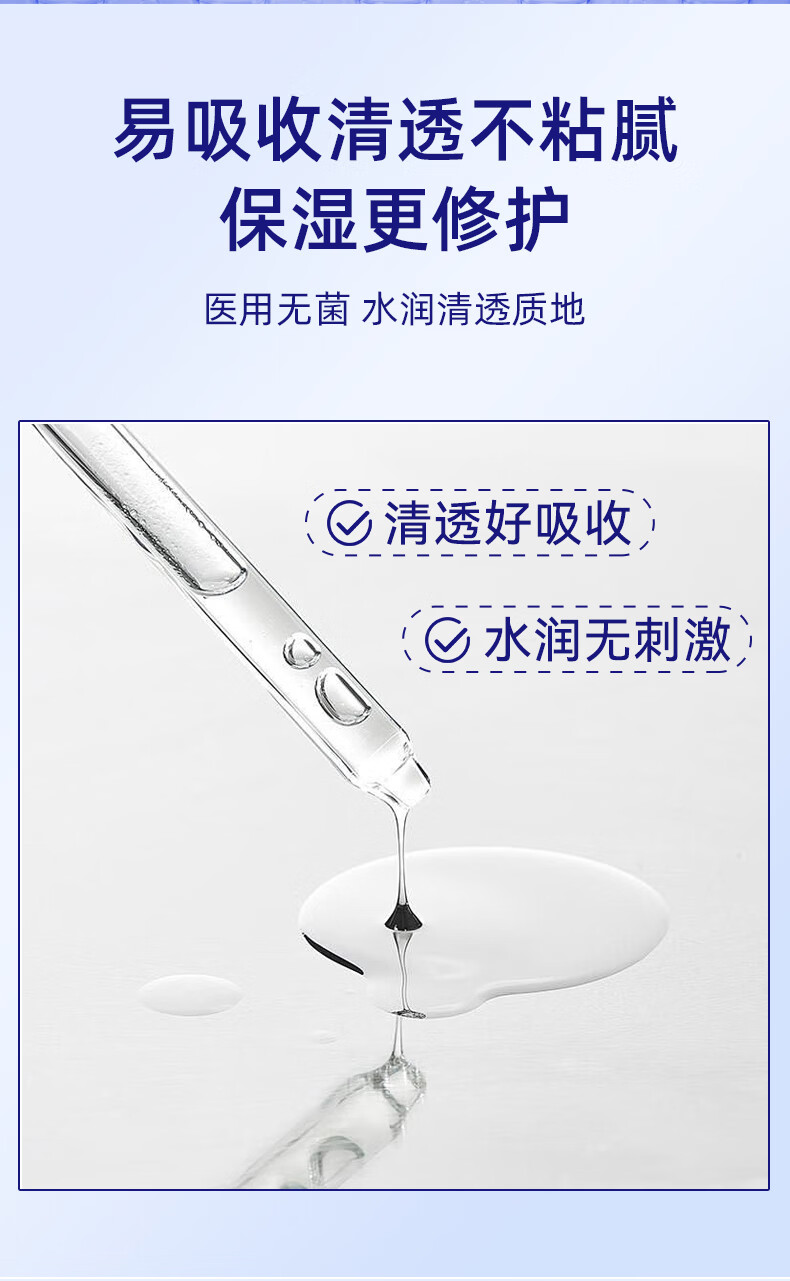 产品详情图